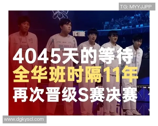 BLG战队灵活性引发热议分析其战术选择与赛场表现的关系